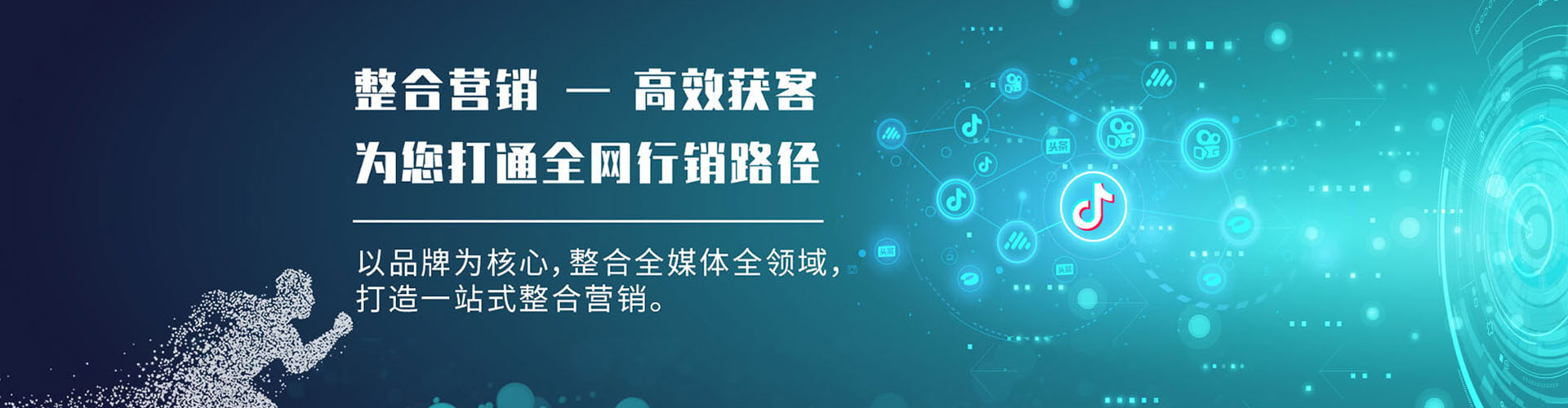 岭东微博信息流