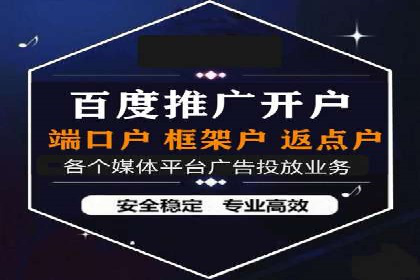 百度竞价广告如何助力：一则教育行业的成功案例